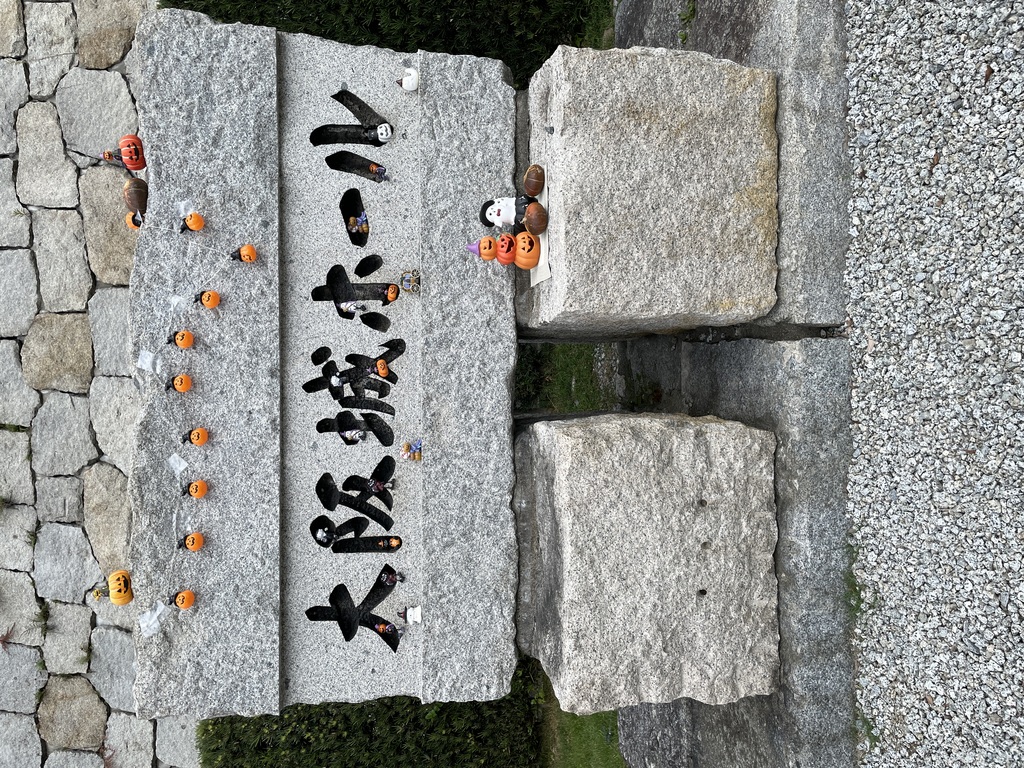 大阪城ホールの銘板入り石垣にハロウイン人形の飾り付け